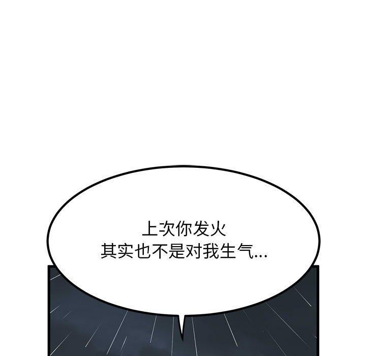第56话 - 第67.jpg页