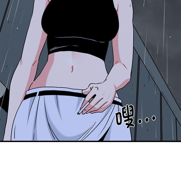 第56话 - 第71.jpg页