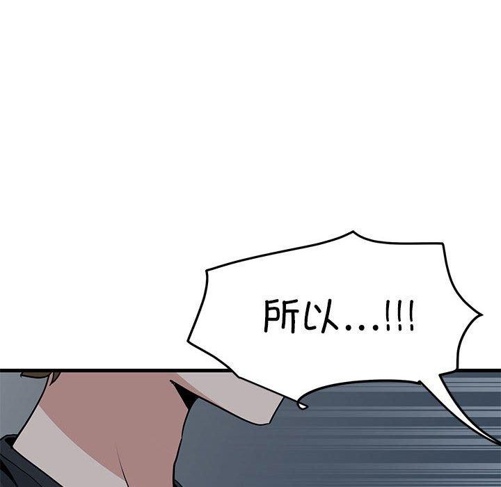 第56话 - 第72.jpg页