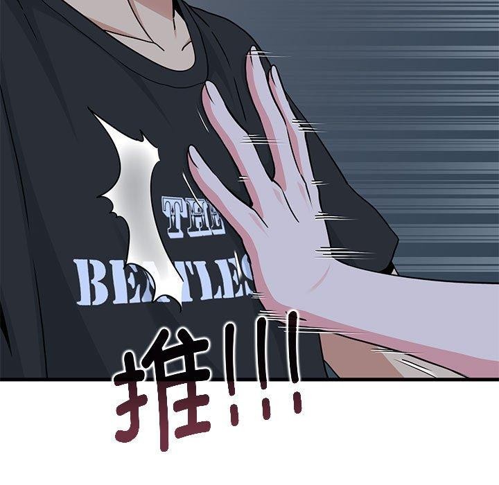 第56话 - 第73.jpg页