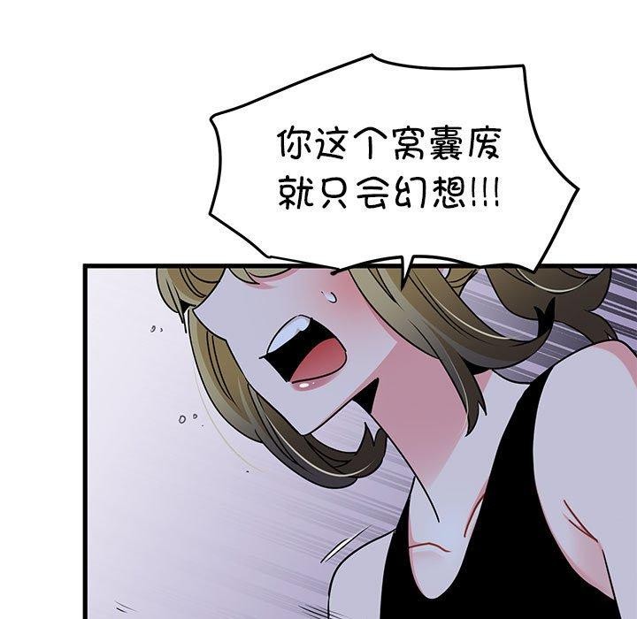 第56话 - 第77.jpg页