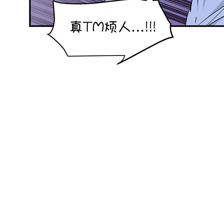 第56话 - 第79.jpg页