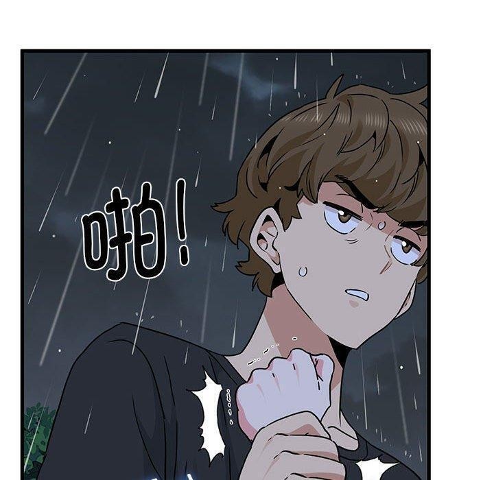 第56话 - 第80.jpg页