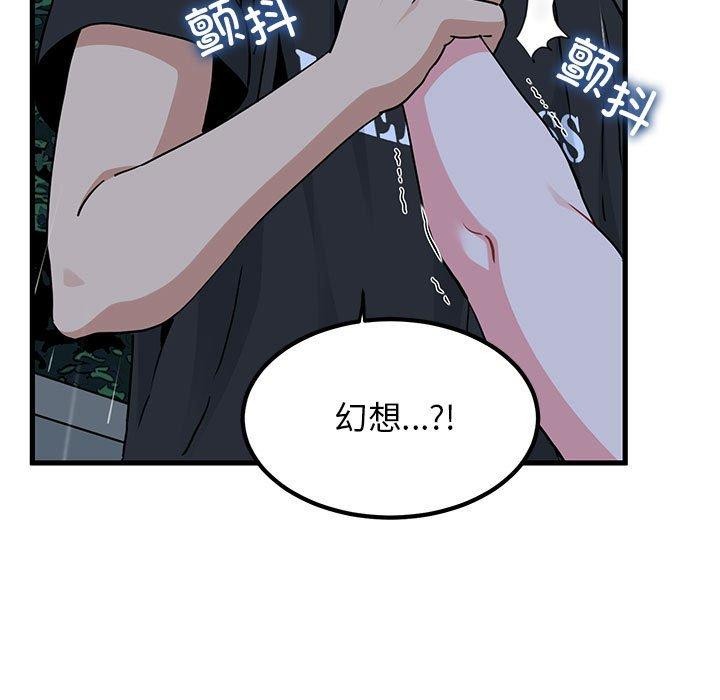 第56话 - 第81.jpg页
