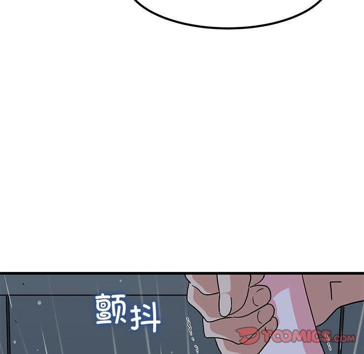 第56话 - 第84.jpg页