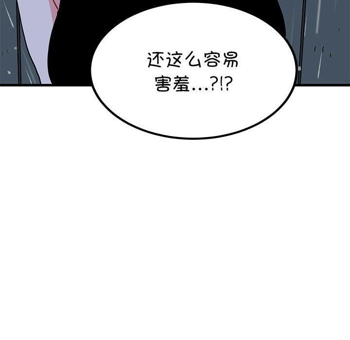 第56话 - 第86.jpg页