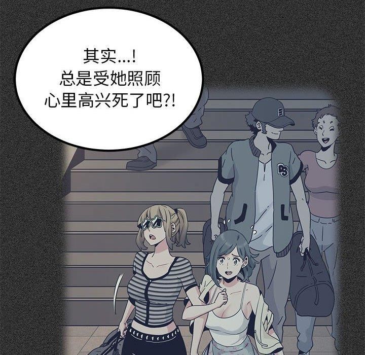 第56话 - 第98.jpg页
