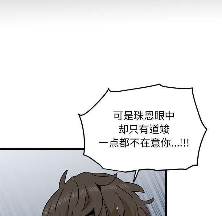第56话 - 第100.jpg页