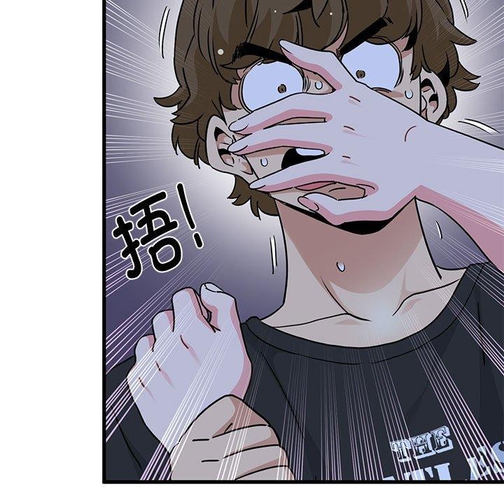 第56话 - 第103.jpg页