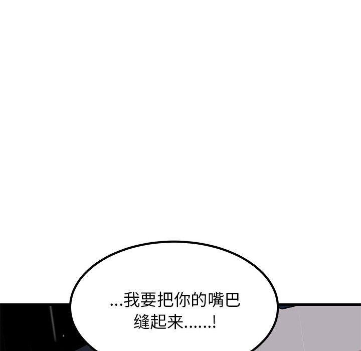 第56话 - 第104.jpg页