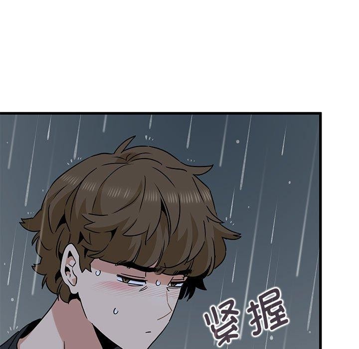 第56话 - 第107.jpg页