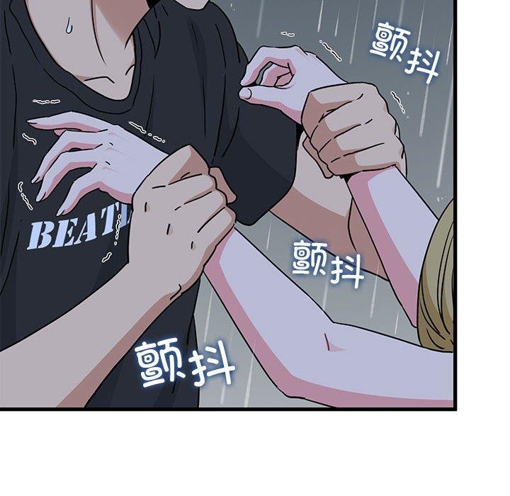 第56话 - 第108.jpg页