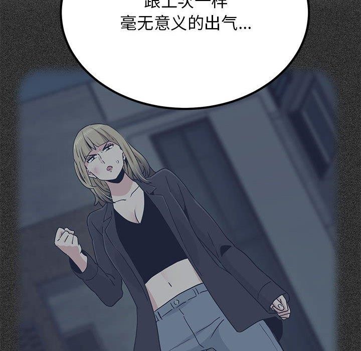 第56话 - 第114.jpg页