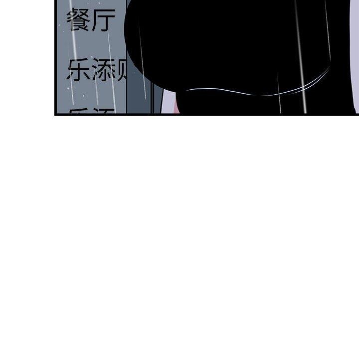 第56话 - 第124.jpg页
