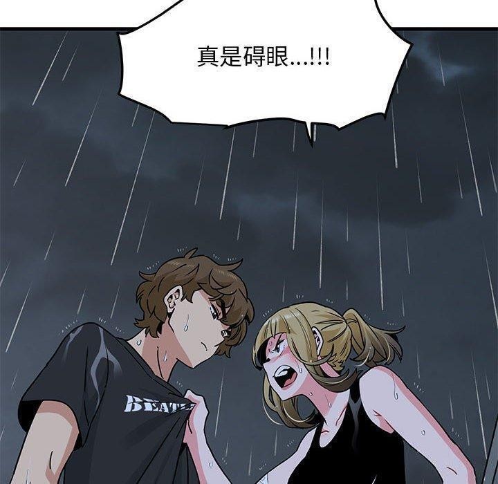 第56话 - 第130.jpg页