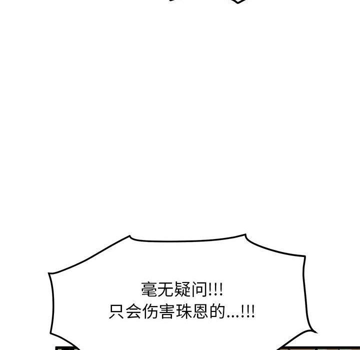 第56话 - 第132.jpg页