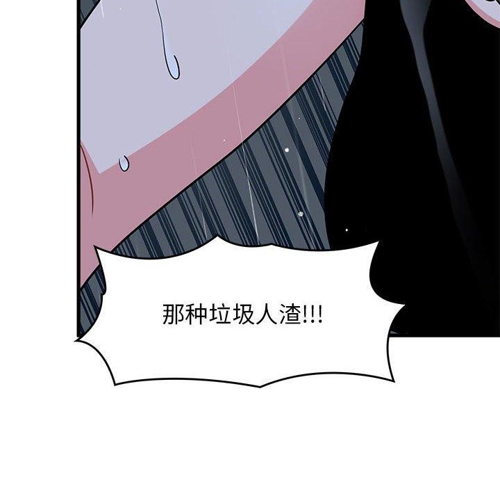 第56话 - 第134.jpg页