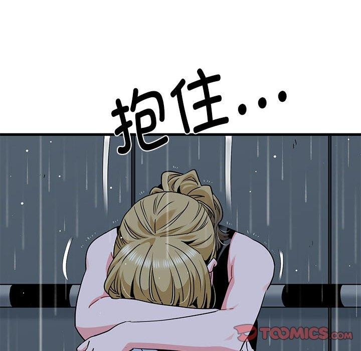 第56话 - 第138.jpg页