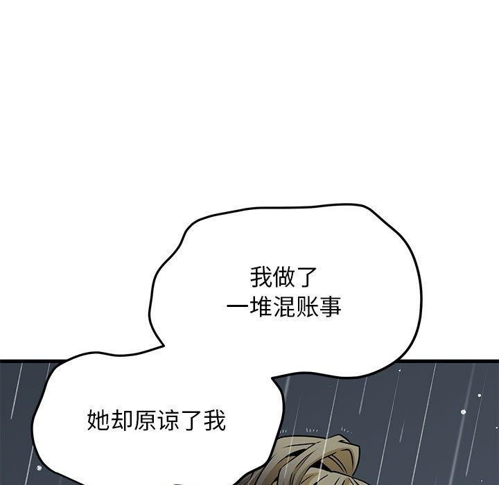 第56话 - 第145.jpg页