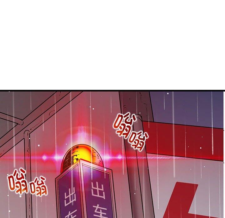 第56话 - 第148.jpg页