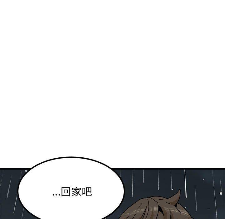 第56话 - 第153.jpg页