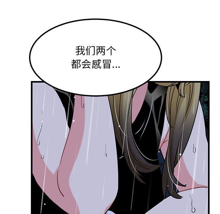 第56话 - 第158.jpg页