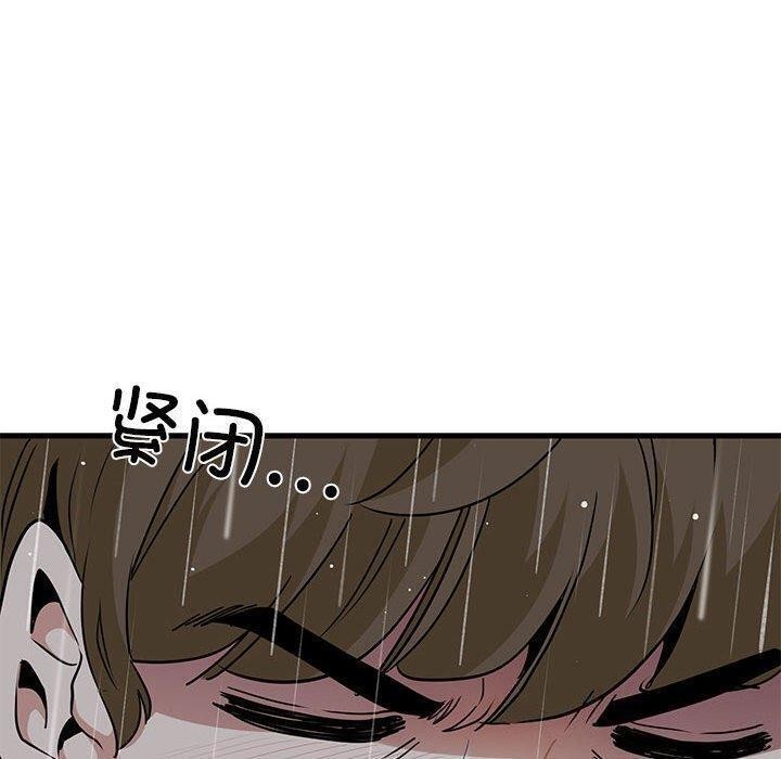 第56话 - 第160.jpg页