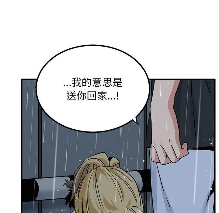 第56话 - 第162.jpg页