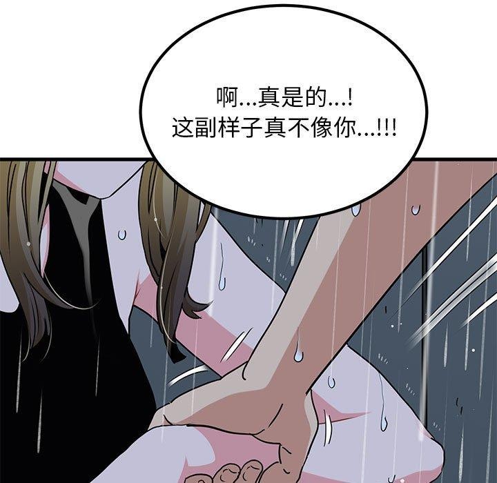 第56话 - 第167.jpg页