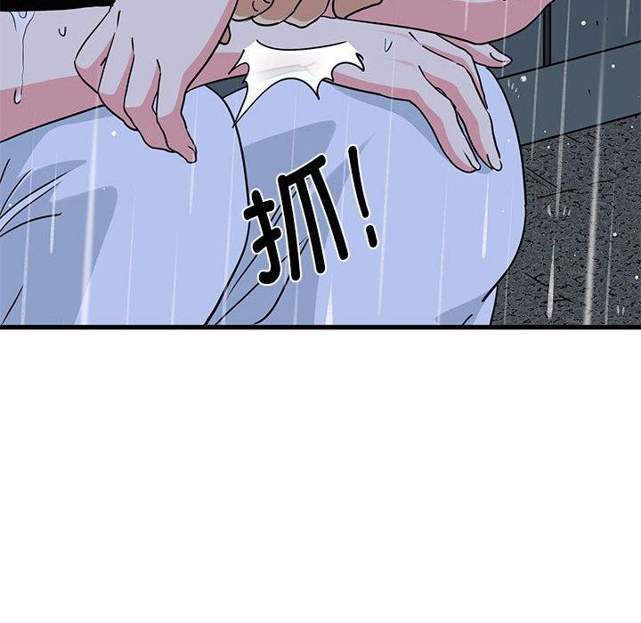 第56话 - 第168.jpg页