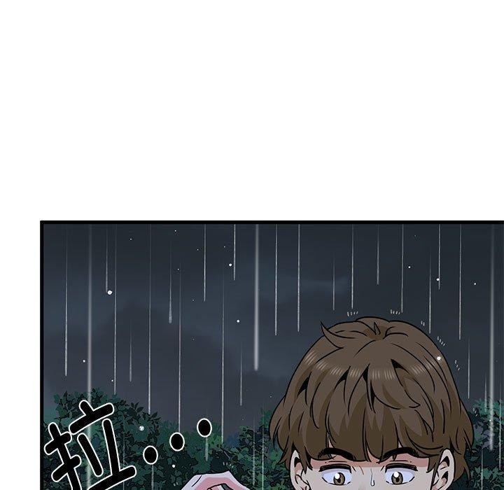 第56话 - 第169.jpg页