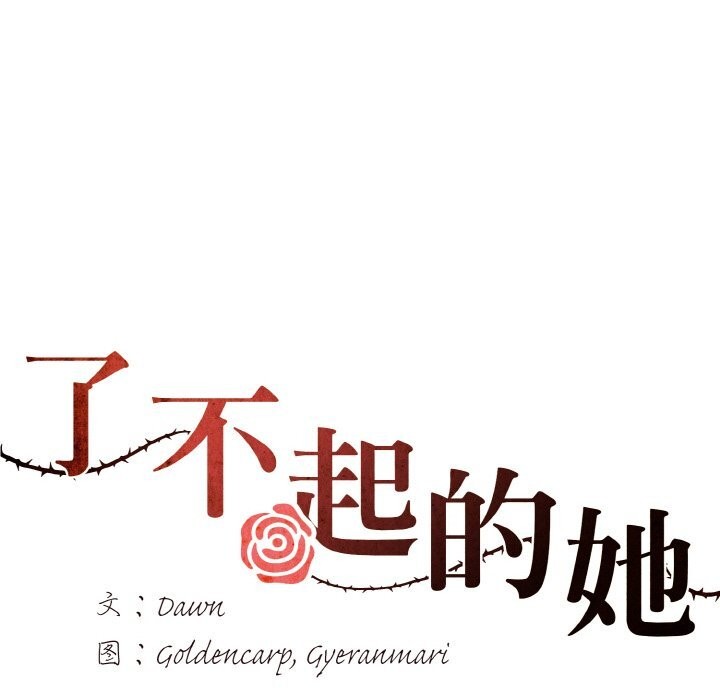 第54话 - 第6.jpg页