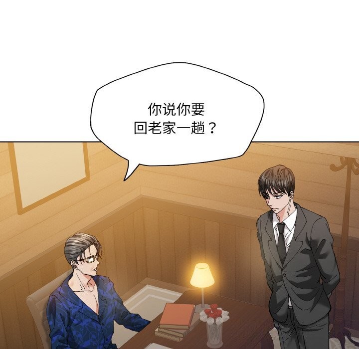 第54话 - 第8.jpg页