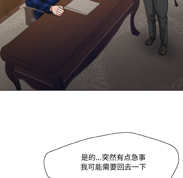 第54话 - 第9.jpg页