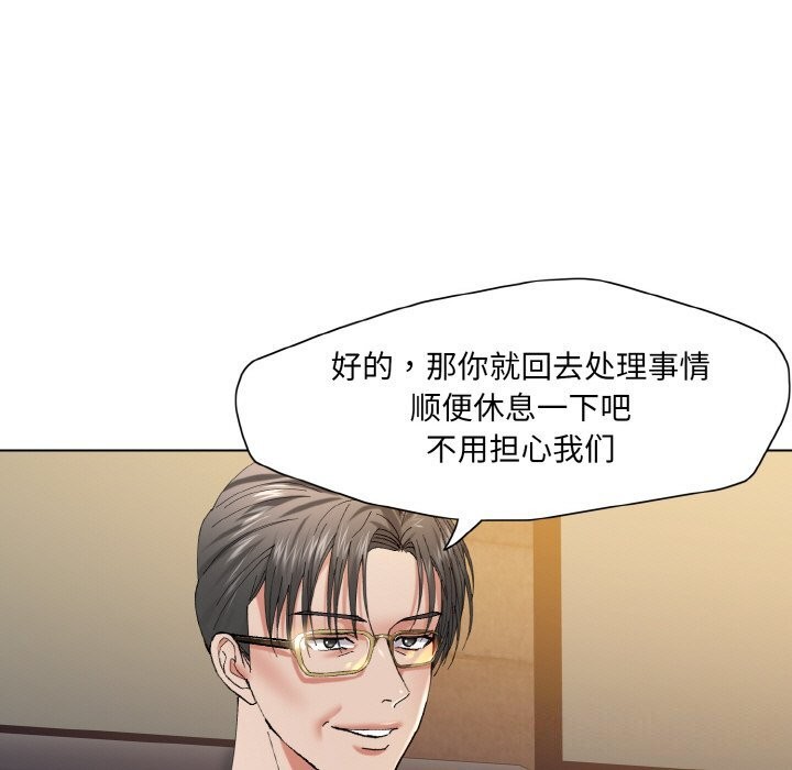 第54话 - 第11.jpg页
