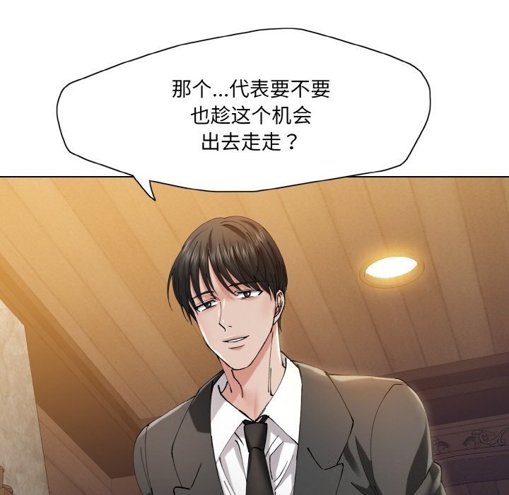 第54话 - 第14.jpg页