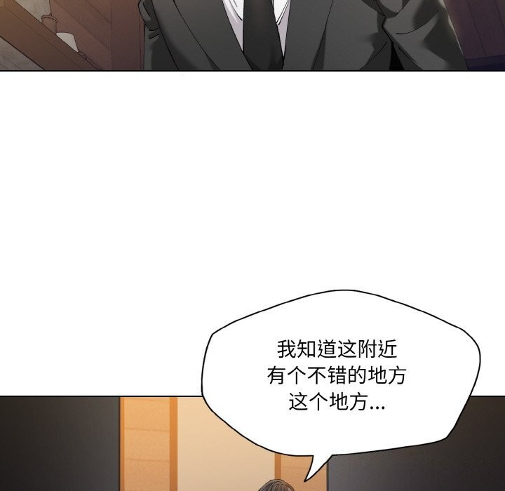 第54话 - 第15.jpg页