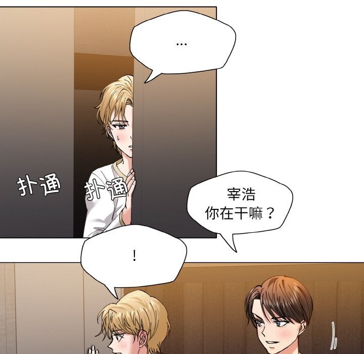 第54话 - 第17.jpg页