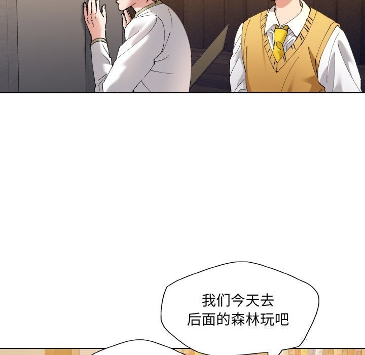第54话 - 第18.jpg页