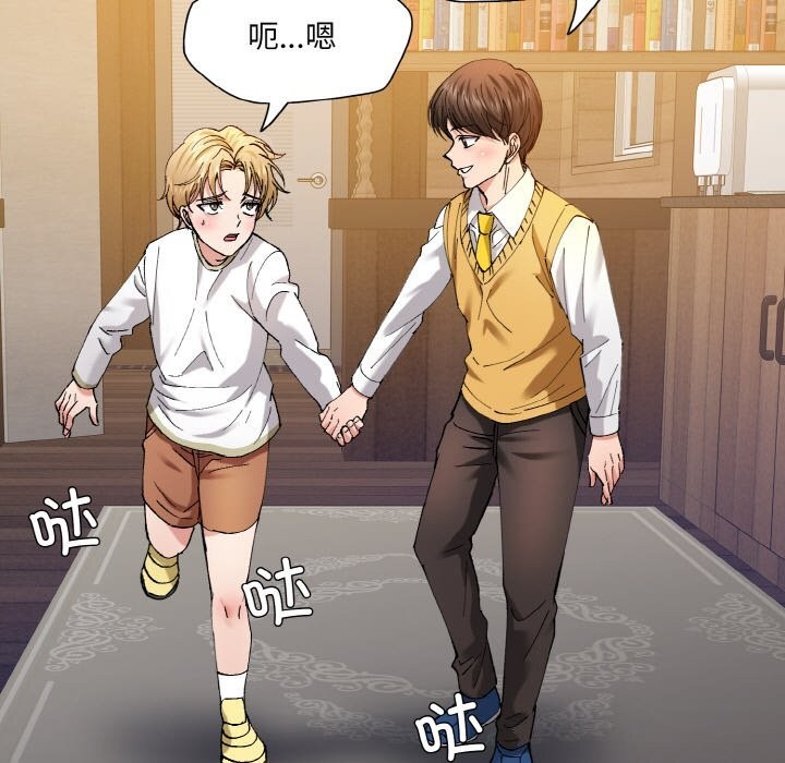 第54话 - 第19.jpg页
