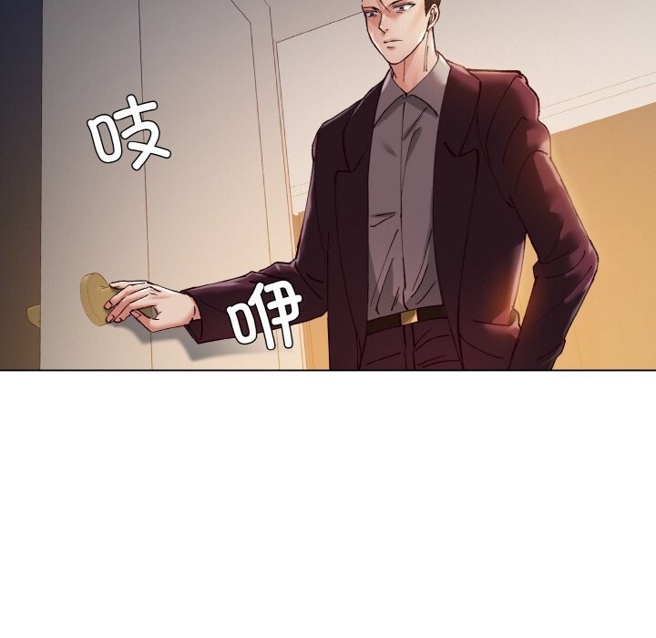 第54话 - 第21.jpg页