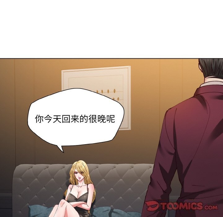 第54话 - 第22.jpg页