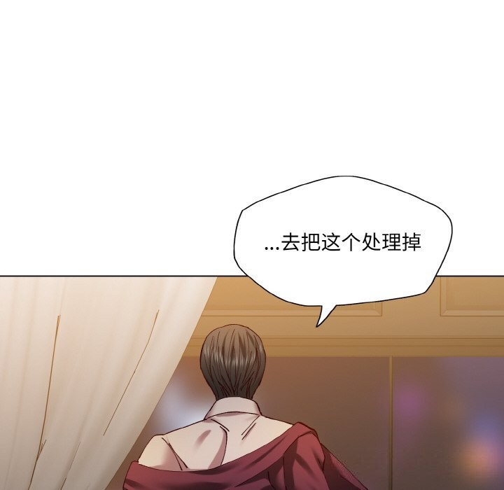 第54话 - 第24.jpg页