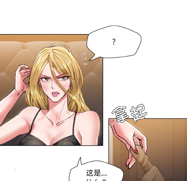第54话 - 第26.jpg页