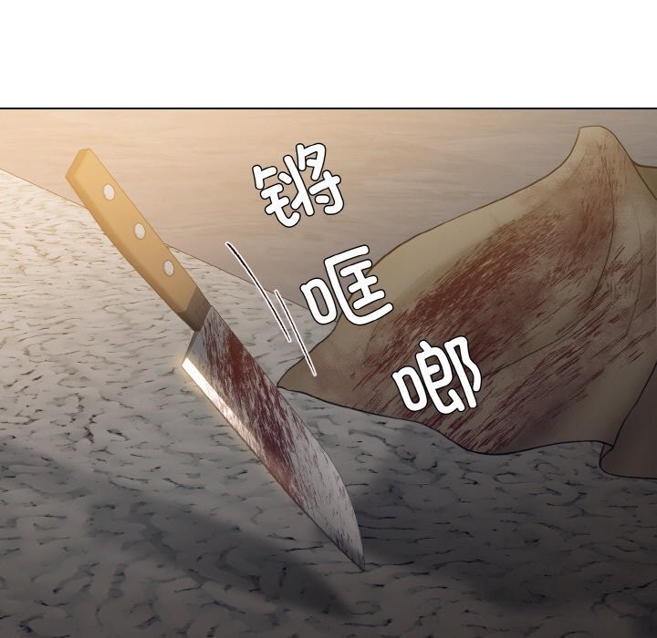 第54话 - 第29.jpg页
