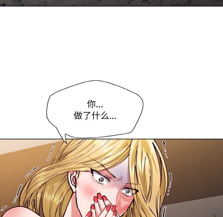 第54话 - 第30.jpg页