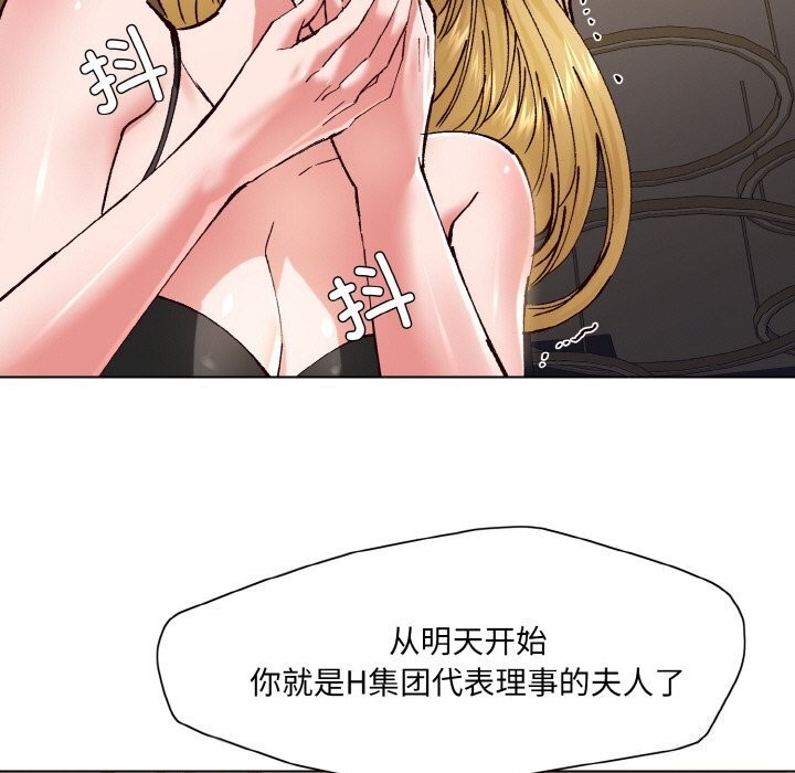 第54话 - 第31.jpg页