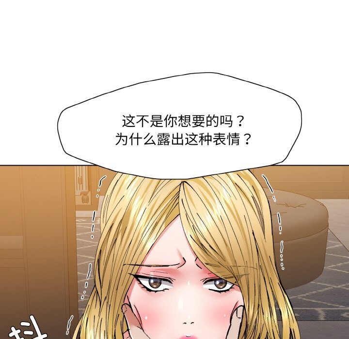 第54话 - 第33.jpg页