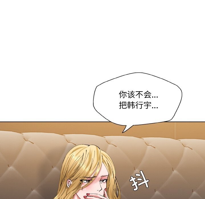 第54话 - 第36.jpg页