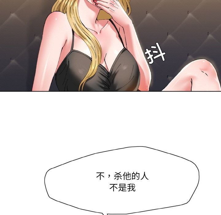 第54话 - 第37.jpg页